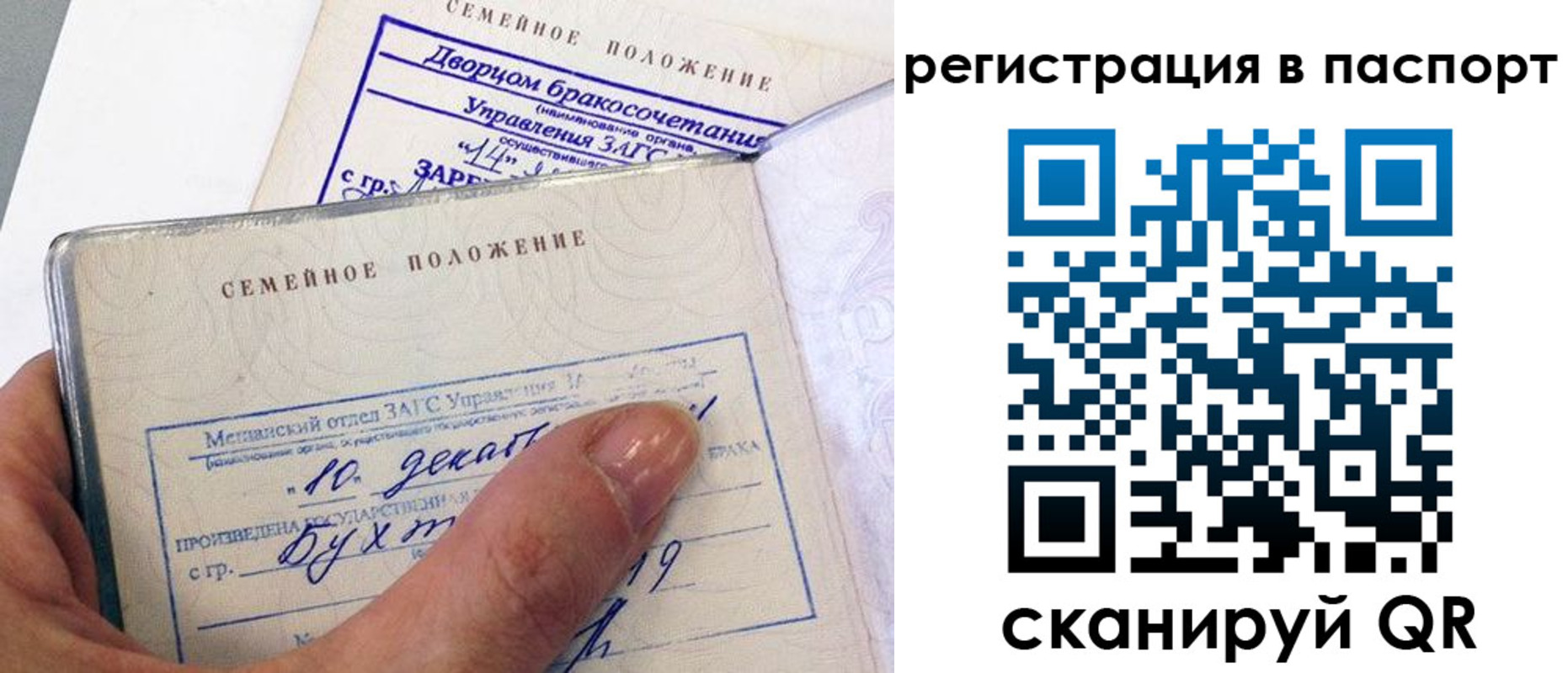временная регистрация адрес в Ряжске