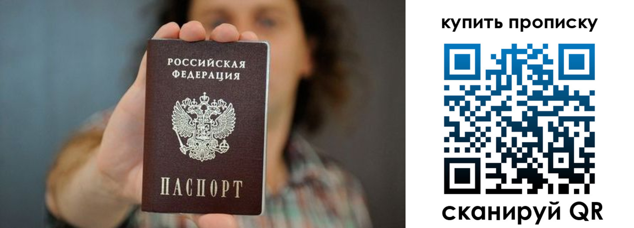временная регистрация госуслуги в Ряжске