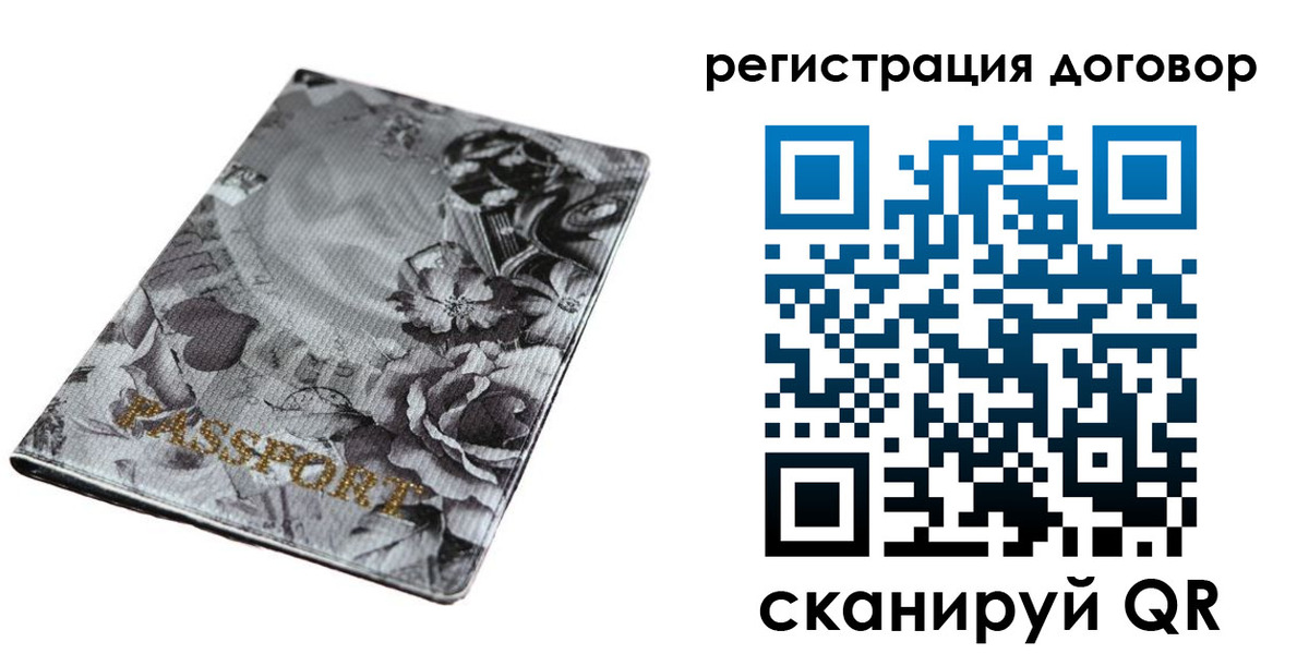 прописка для военкомата в Ряжске