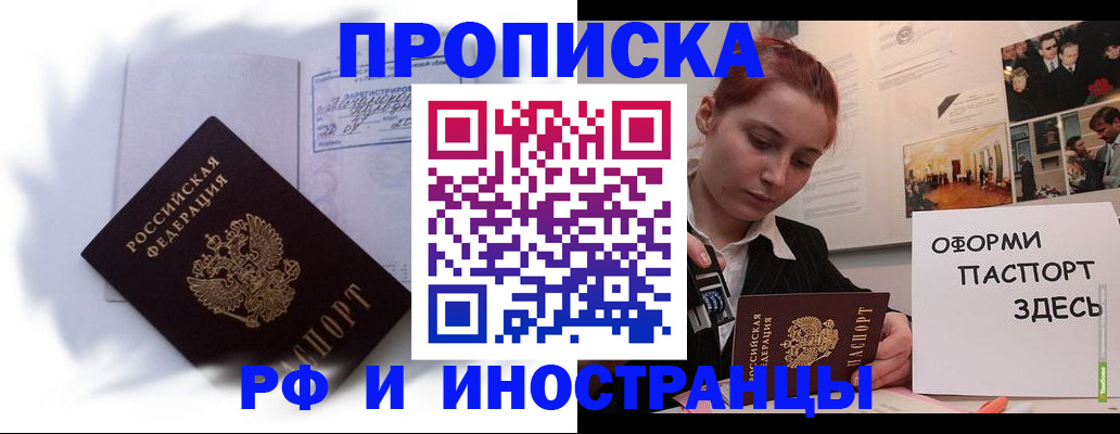регистрация для дет. сада в Ряжске