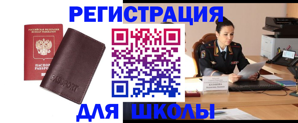 временная регистрация адрес в Ряжске