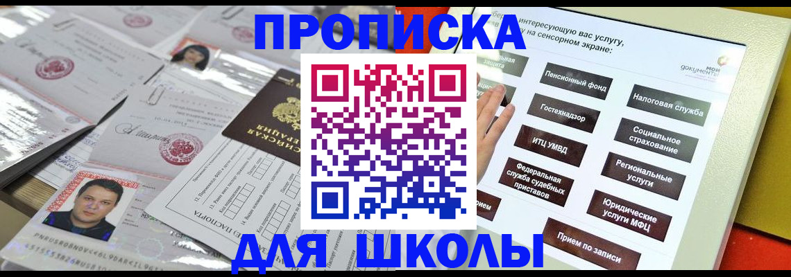 пропишу в квартире в Ряжске