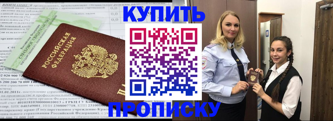 регистрация для школы в Ряжске